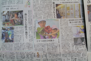 京都新聞滋賀版に掲載されました