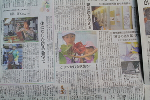 京都新聞滋賀版に掲載されました