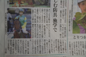 2015_05_08_0358京都新聞.JPG